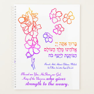 Strength to the Weary | Notebook