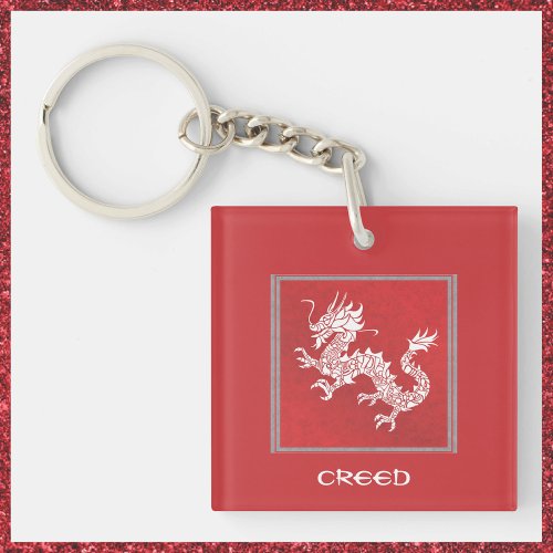 Striking Red and White Dragon  Keychain