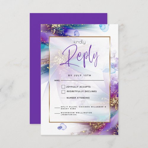 Striking Teal Purple Abstract Meal Choice RSVP 