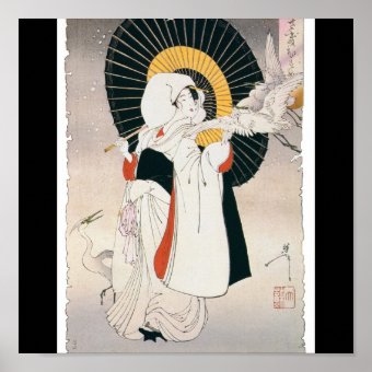 Strikingly beautiful painting of Japanese Woman Poster | Zazzle