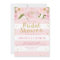 Stripe Bridal Shower Party Invitation