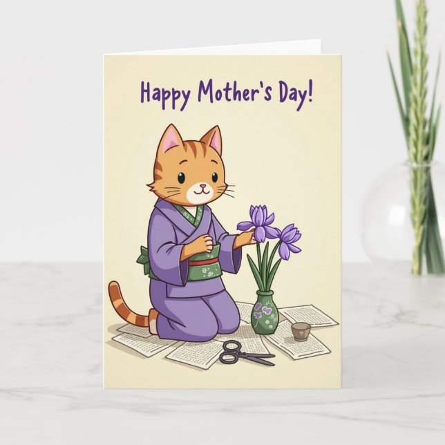 Striped Feline Family Card (Front)
