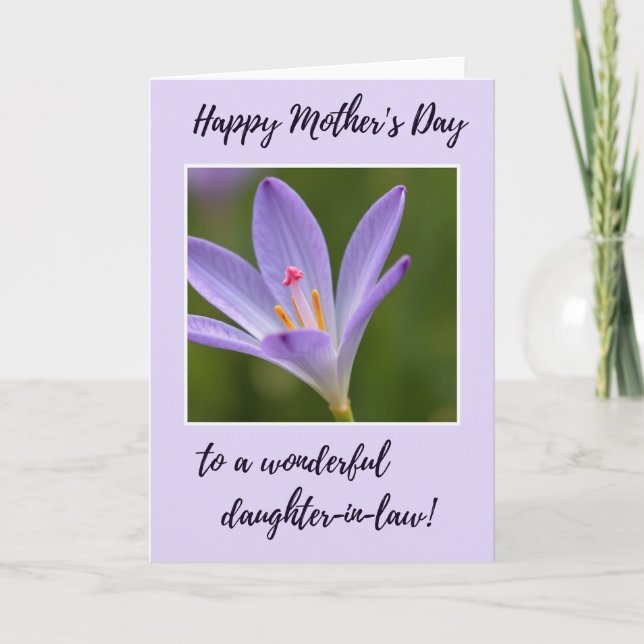Striped Flower Sentiment Card (Front)