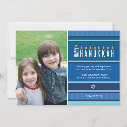 Striped Hanukkah Candles Holiday Card