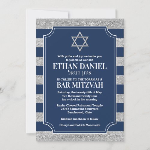 Striped Navy Gray Bar Mitzvah Star of David Invitation