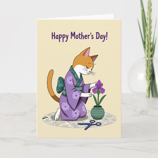 Striped Vase Mothers Day Card (Front)