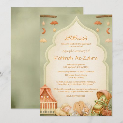 Stroler Mosque Arch Islamic Aqeeqah &amp; Baby Shower Invitation