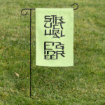 Structural Engineer Character Garden Flag