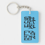 Structural Engineer Character Keychain