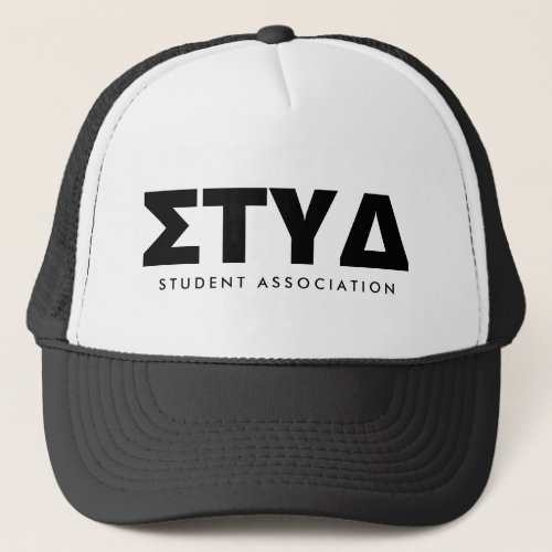 STUD fake Greek fraternity student association Trucker Hat
