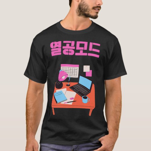 Study Mode in Korean l Korean Words T_Shirt