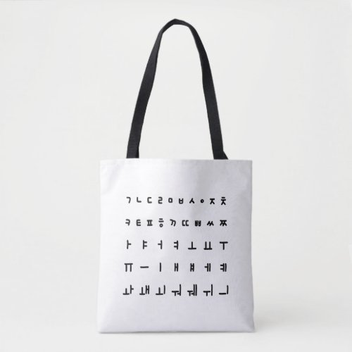 Studying Hangul in Korea the country of K_POP Tote Bag