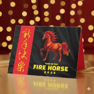 Stunning Chinese Year of the Fire Horse 2026 Holiday Card