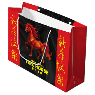 Stunning Chinese Year of the Fire Horse 2026 Large Gift Bag