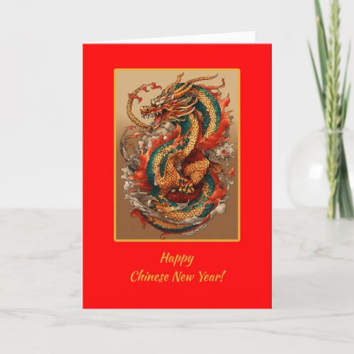 Stunning Dragon Chinese New Year Holiday Card