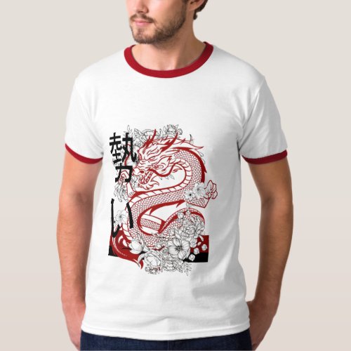 stunning dragon dseign T_Shirt