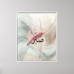   Stunning Islamic Wall Art Ideas for Modern Hom