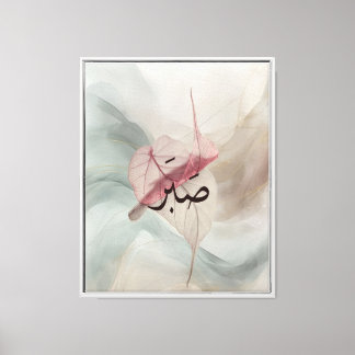 Stunning Islamic Wall Art Ideas for Modern Hom