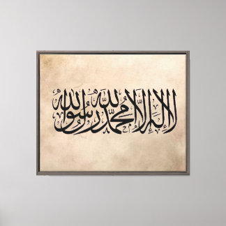 Stunning Islamic Wall Art Ideas for Modern Hom