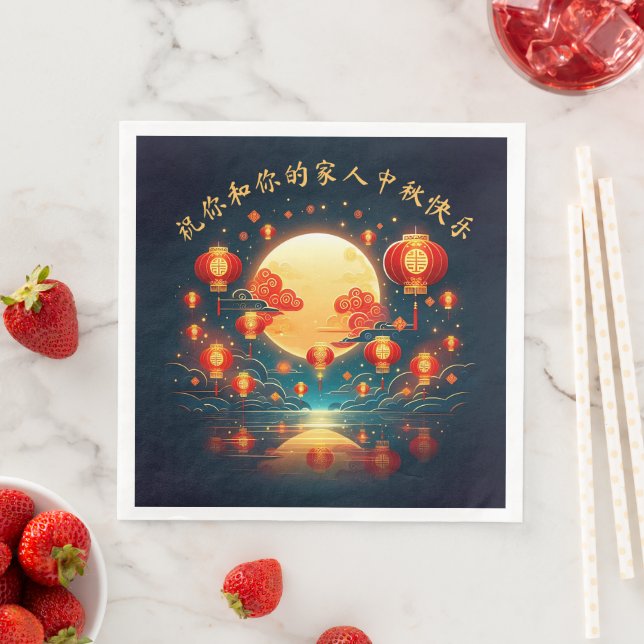 Stunning Mid-Autumn Lantern Moon Festival Paper Dinner Napkins (Insitu)