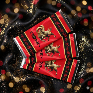 Stunning Red Gold Chinese Year of Fire Goat 2027 Hershey Bar Favors