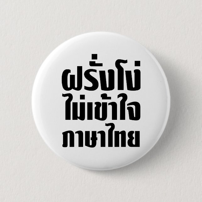Stupid Farang Doesn't Understand Thai Language Button (Front)