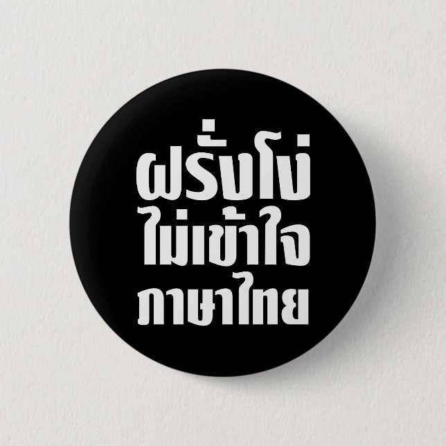 Stupid Farang Doesn't Understand Thai Language Button (Front)