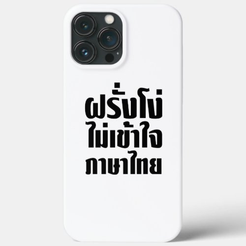 Stupid Farang Doesnt Understand Thai Language iPhone 13 Pro Max Case