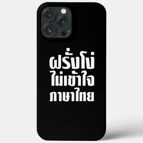 Stupid Farang Doesnt Understand Thai Language iPhone 13 Pro Max Case