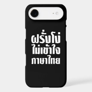 Stupid Farang Doesn't Understand Thai Language iPhone 17 Air Case