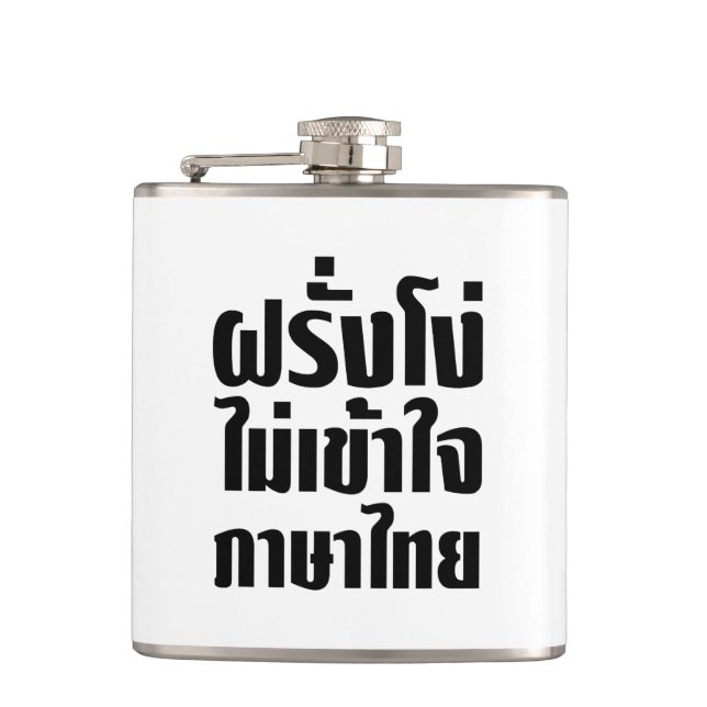 Stupid Farang Doesn't Understand Thai Language Flask (Front)