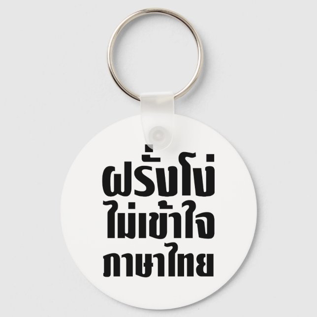 Stupid Farang Doesn't Understand Thai Language Keychain (Front)
