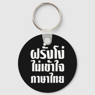 Stupid Farang Doesn't Understand Thai Language Keychain