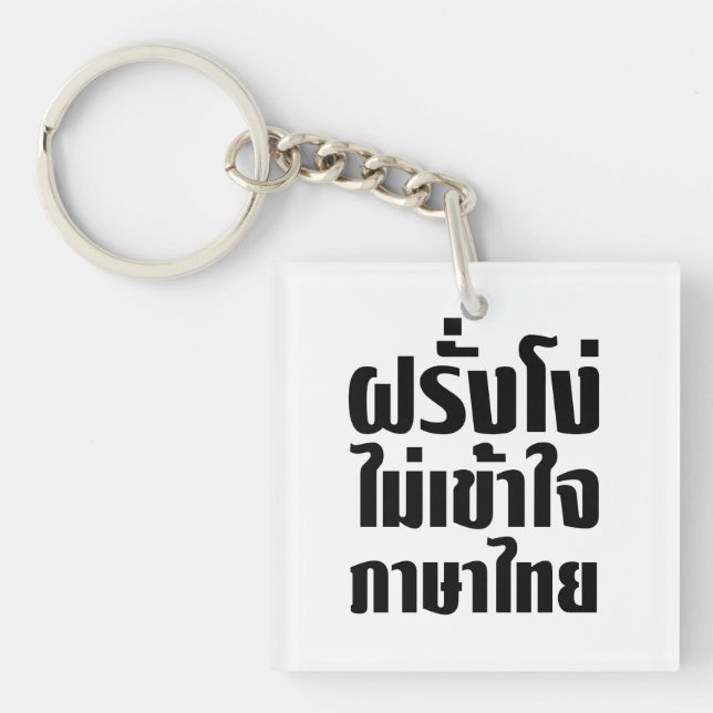 Stupid Farang Doesn't Understand Thai Language Keychain (Front)
