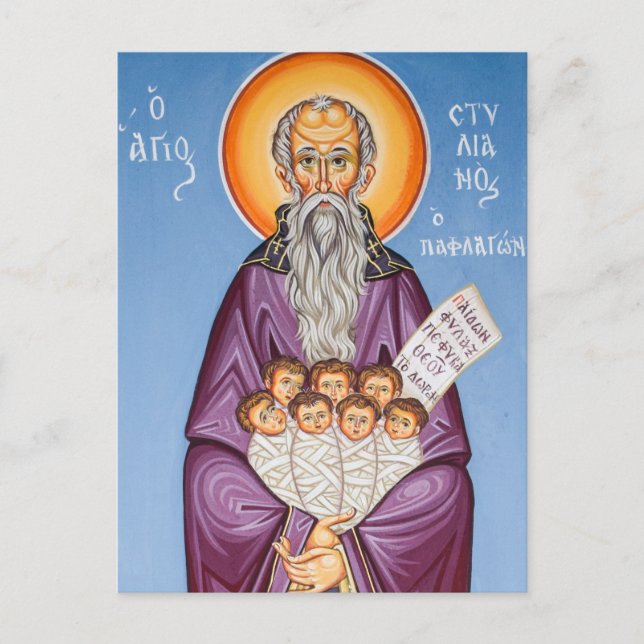 Stylanos of Paphlagonia Orthodox Christian Icon Postcard (Front)