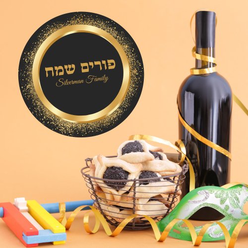 Stylish Black and Gold Jewish Happy Purim   Classic Round Sticker