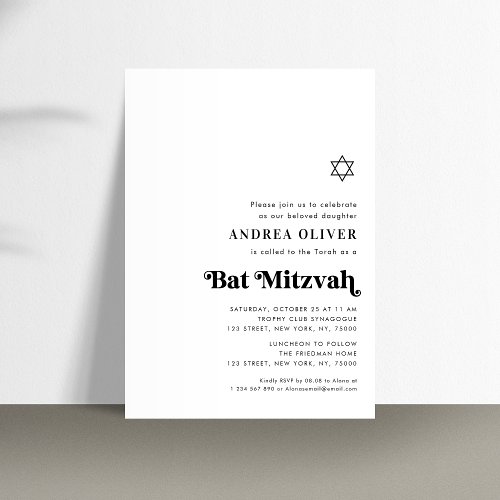 Stylish Bold Retro Script Minimalist Bat Mitzvah Invitation