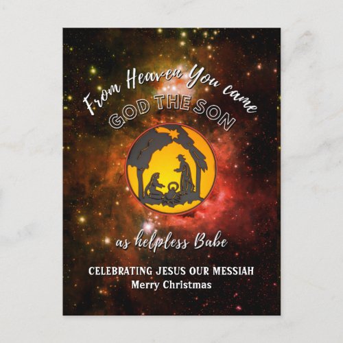 Stylish Christian Nativity Christmas Holiday Postcard