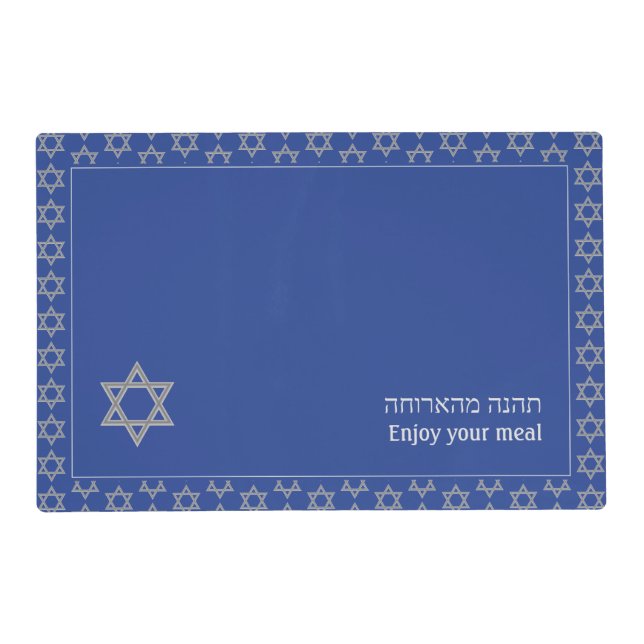 Stylish Enjoy Your Meal | STAR OF DAVID Placemat (Front)