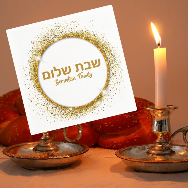 Stylish Gold Custom Shabbat Shalom  Napkins (Creator Uploaded)