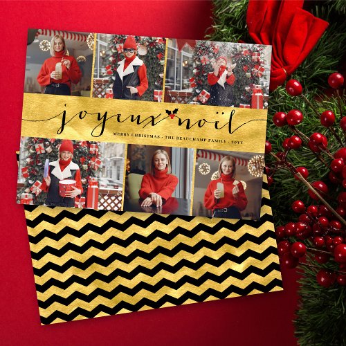 Stylish Gold Joyeux Noel 6 Photo Modern Christmas Holiday Card