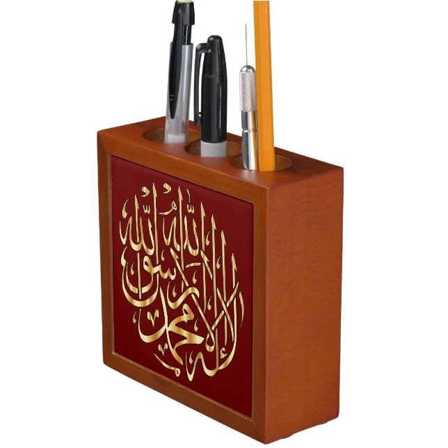 Stylish Islamic Desk Organizer w/ Muslim Shahada (In Situ)