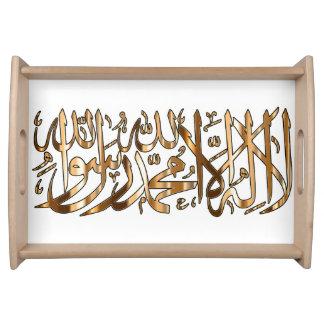 Stylish Islamic Serving Tray w/ Muslim Shahada