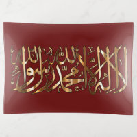 Stylish Islamic Trinket Tray w/ Muslim Shahada