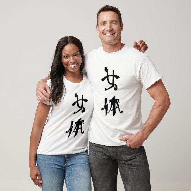 stylish Japanese T-shirt (Unisex)