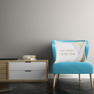 Stylish Jewish Hebrew Passover Hasava Pillow