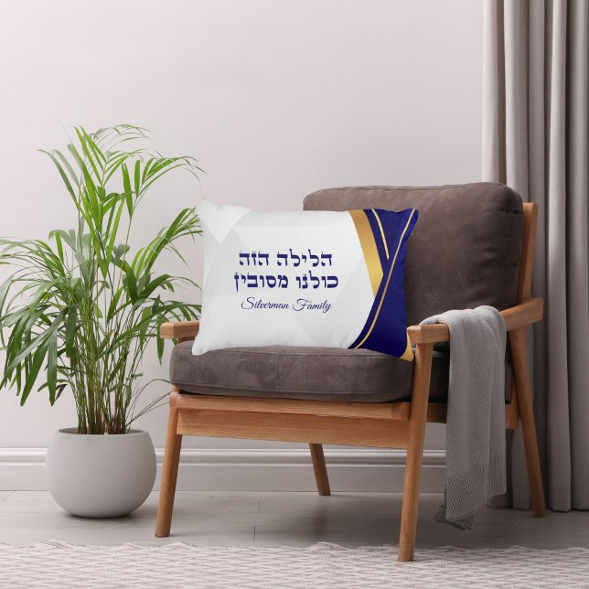 Stylish Jewish Hebrew Passover Hasava Pillow (Creator Uploaded)