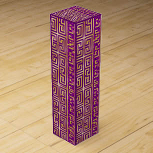 Stylish Modern Royal Purple and Gold Geometric Wine Box