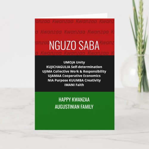 Stylish personalized NGUZO SABA Happy Kwanzaa Holiday Card