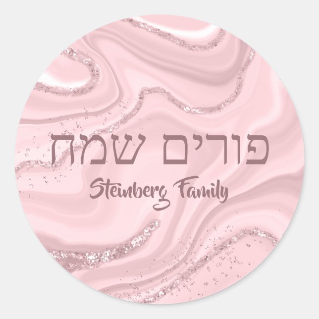 Stylish Pink Glitter Marble Jewish Holiday Purim Classic Round Sticker (Front)